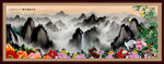 国画山水画