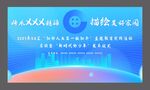 新时代好少年