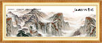 国画泰山山水画
