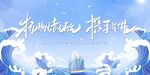 誓师大会 乘风破浪