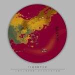 现代水墨画