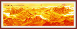 长城国画山水画 江山万里