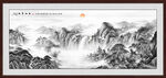 新中式山水画