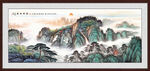 泰山日出山水画五岳独尊