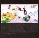 围棋展板