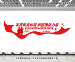 民兵之家
