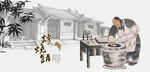打烧饼烤烧饼