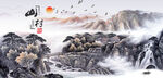 小桥流水人家