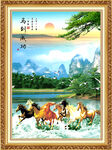 八骏图