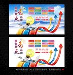 广告公司海报