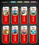 优化营商环境文化墙