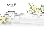 花鸟