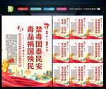 禁毒海标语