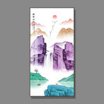 新中式水墨山水