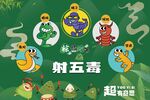 活动