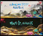 中式