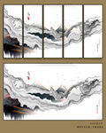 水墨山水画
