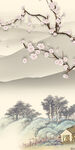 新传 极简高清玄关 Tif分层