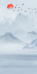 人气 高端简约山水 tif分层