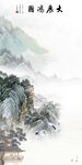 古风 新传高档玄关 tif分层