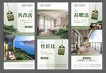 真改善性价比高赠送海报