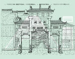 铜官古镇