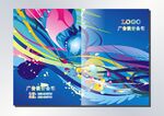 花海蓝 手册封面