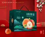 南果梨礼盒 梨包装
