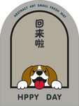 动物地垫