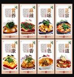 搅团