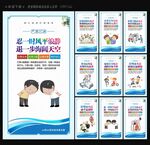 禁止打架斗殴