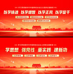 学习贯彻新时代中国特色社会主义