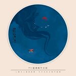 玄关水墨画