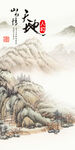 天地 意境简奢玄关 tIf分层