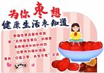 为你枣想