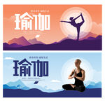瑜伽 挂画 