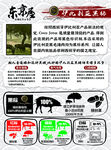 伊比利亚黑标