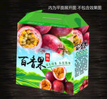 百香果包装设计