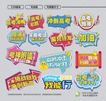 手举牌
