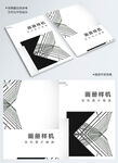 书籍画册样机效果