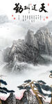 新传 奢华高清玄关 Tif分层