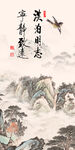 高端 最新高档玄关 tIf分层