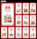 价值观图片