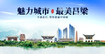 吕梁