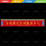 藏式门头花纹设计