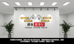 群众说事厅