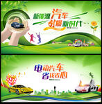 汽车