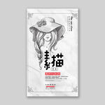 素描