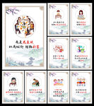 光盘行动海报