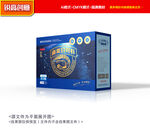 对虾包装 黑虎虾礼盒